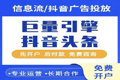 百度竞价个人开户成功秘诀