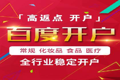 抖音广告案例：信息流广告的投放技巧