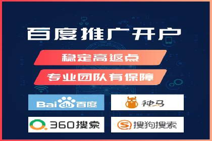 百度竞价广告的计费模式及其在各行业的成功案例
